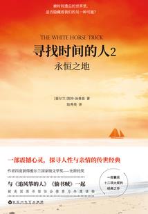 原版周公解梦分类