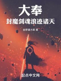 岳字配五行属火的字