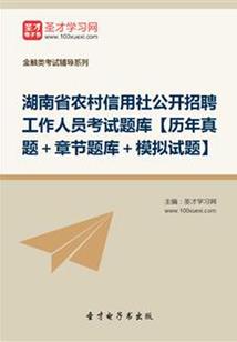 怎么吸收周围人的好运气