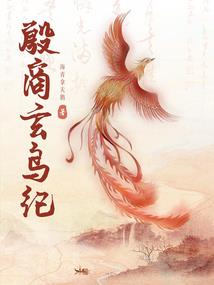 培根命运论