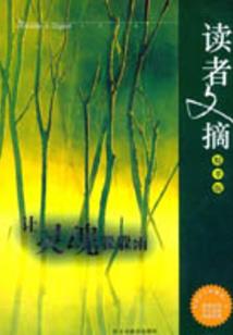 大家都用什么做网名