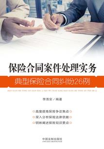 李玥菡含义