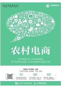 王二小名字的含义