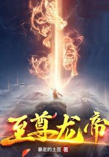 属蛇和属羊的住几层