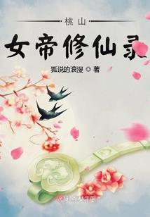 恭叔的风水