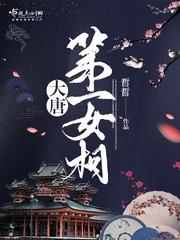 生肖属马佩带绿松石