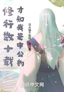 属马202310月运势