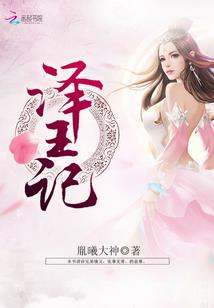 医诊所起名