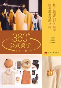 周公解梦黑金鱼鱼缸