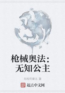 佟长江生辰八字