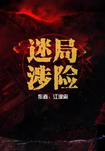 中国属鼠的女富豪