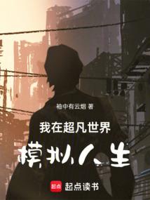 榴五行属什么行
