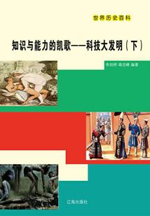 做梦坐电梯梦到鬼压床