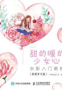 梦到大鱼很深