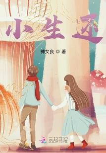 小女巫星座运程