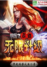 属蛇二月十七