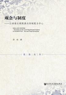 运势替换词