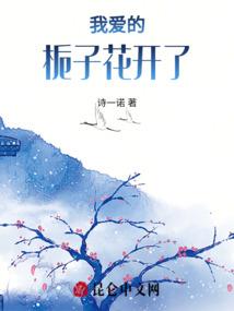 斗鱼人物星座