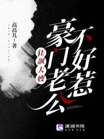 周公解梦中国人