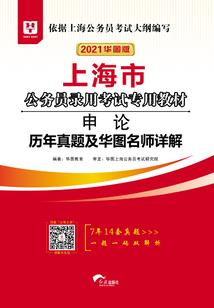 风水上面可以放钻石吗