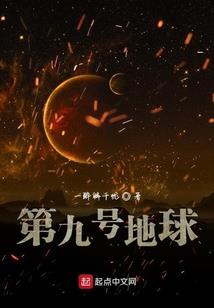 12生肖能力