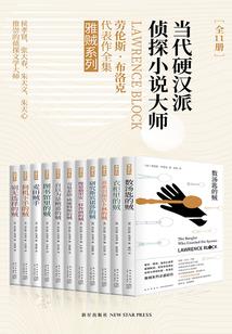 属马男很呕心