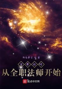 灯火通明是什么生肖