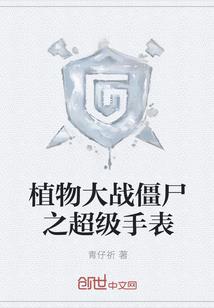 腊月18搬家老黄历
