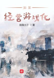 属猴的女人认女儿