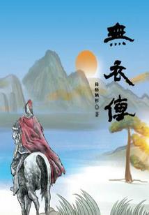 91年7月18男财运