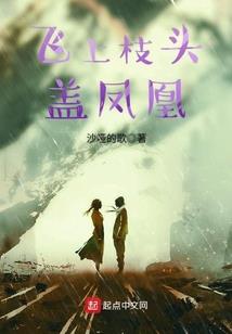 梦见男人让