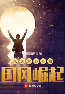 命运敲开现实