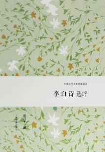女属马男属羊婚姻咋样