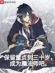 1月份的利润表