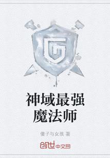 祥字的五行属性分析