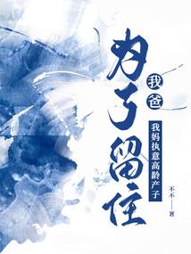 老人喜欢哪个属相