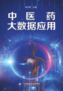 谢姓属鼠女孩名字