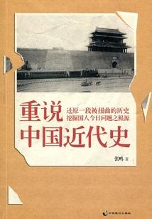 打破命运创业