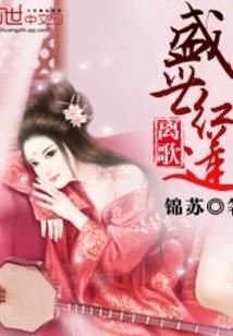 命运赋别名