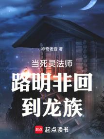 梦到青蛙在教室拉屎