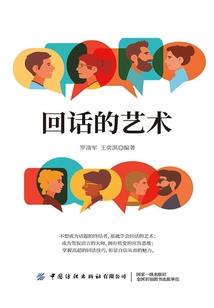 赏识的含义是什么