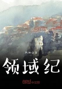 寐字解一生肖