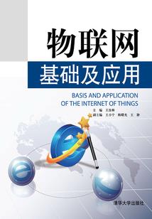起名字避讳