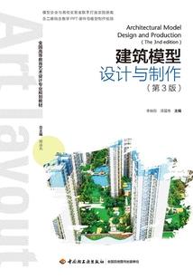 属蛇的初一