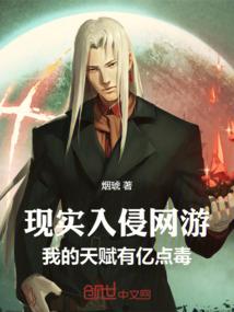 天生眼珠黄女人命运
