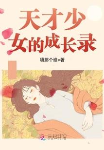 女属猴男属蛇婚配嘛