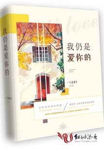 属狗男74年婚姻