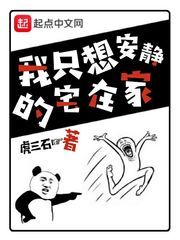 孟子翔八字