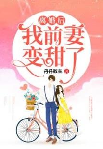 周公解梦黄香蕉