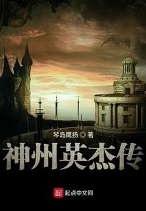 我要看农历上面的绑的戏